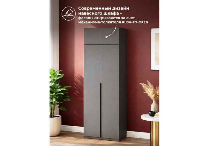 шкаф для одежды