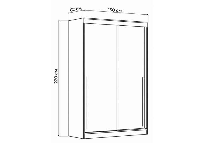 шкаф для одежды