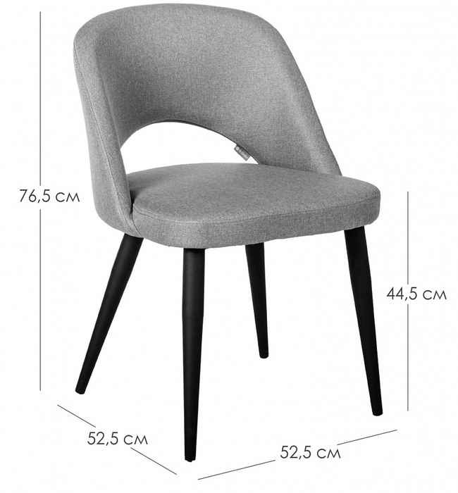 стул обеденный