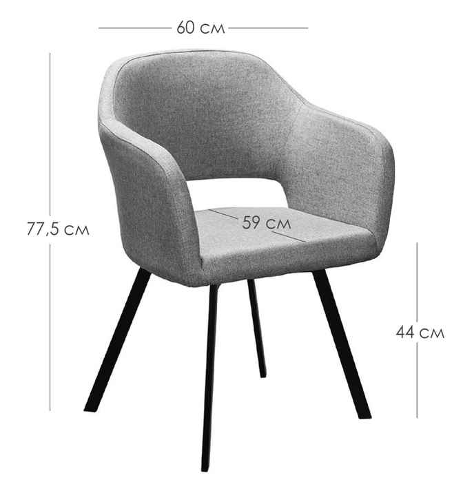 полукресло