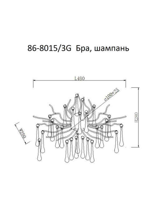 бра дизайнерское
