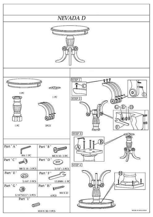 стол журнальный  круглый