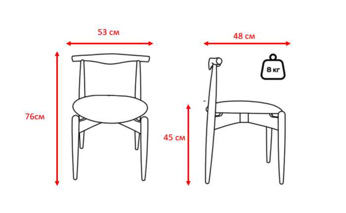 стул обеденный