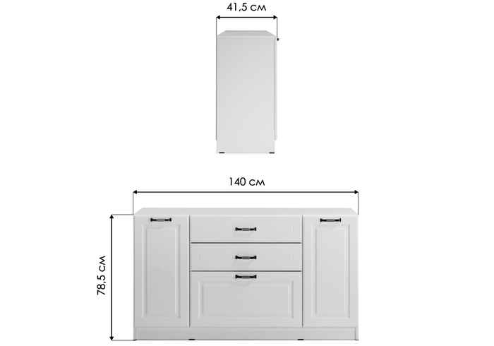 комод в гостиную