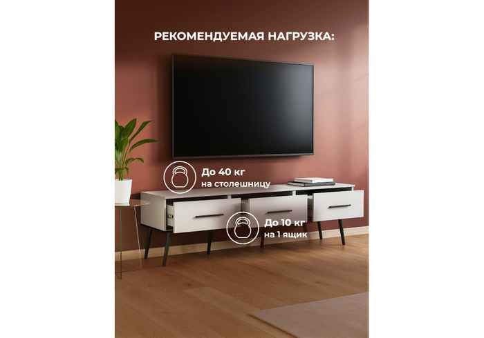 тумба под телевизор