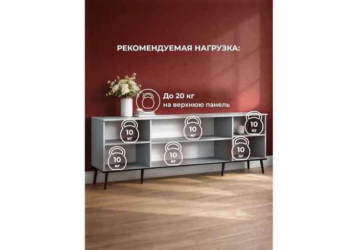 тумба под телевизор