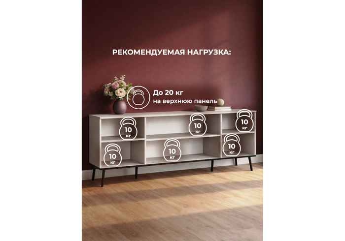 тумба под телевизор