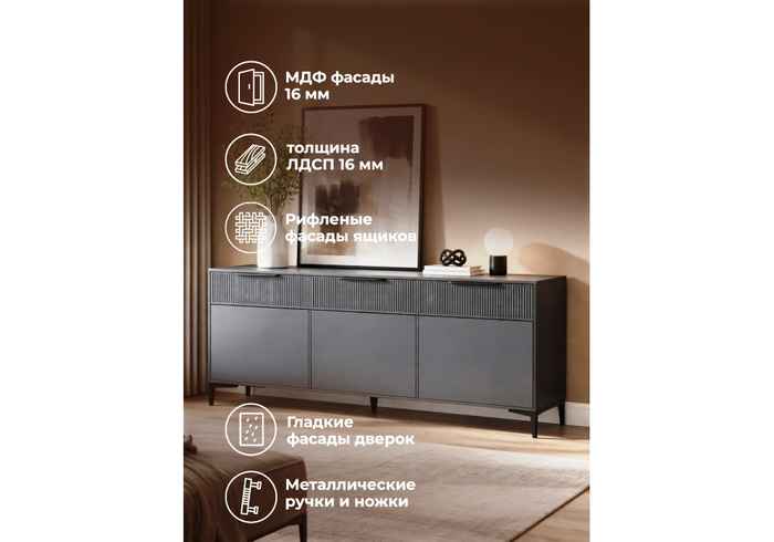 тумба под телевизор