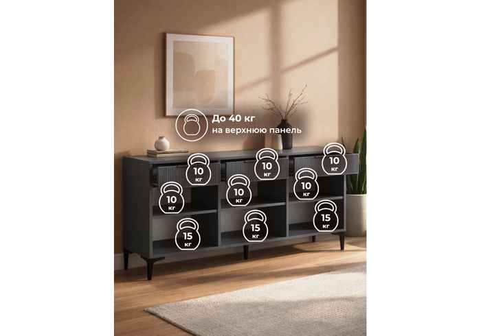 тумба под телевизор