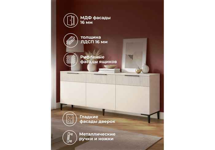 тумба под телевизор