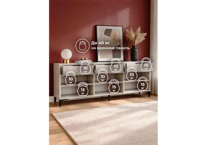 тумба под телевизор