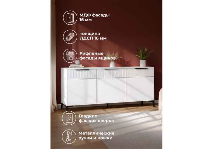 тумба под телевизор