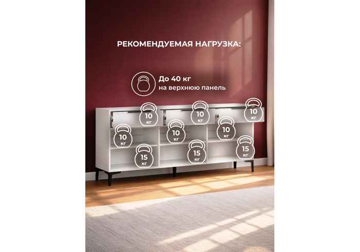 тумба под телевизор