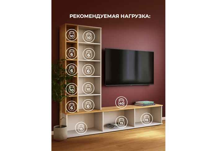 тумба под телевизор