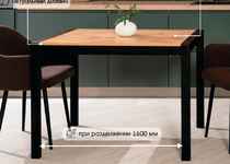 Стол обеденный прямоугольный Этно. ИД 7370733